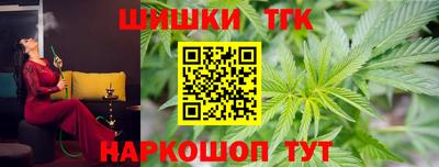 бутират Бузулук