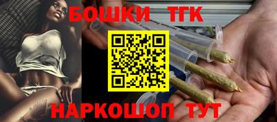 трава Бугуруслан