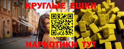ГАЛЛЮЦИНОГЕННЫЕ ГРИБЫ Будённовск