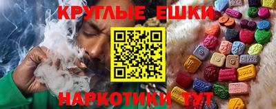 ГАЛЛЮЦИНОГЕННЫЕ ГРИБЫ Будённовск