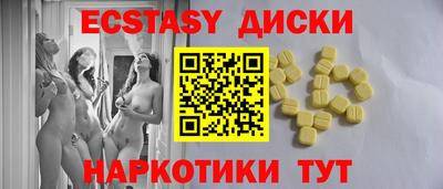 ГАЛЛЮЦИНОГЕННЫЕ ГРИБЫ Будённовск
