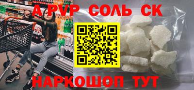 трава Бугуруслан