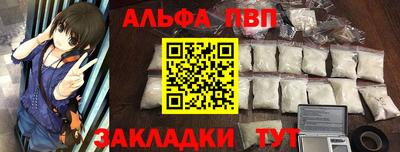 трава Бугуруслан