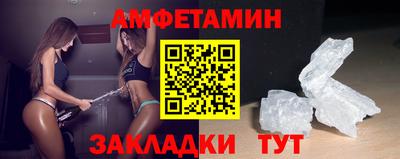 ГАЛЛЮЦИНОГЕННЫЕ ГРИБЫ Будённовск