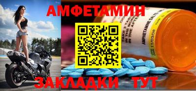 бутират Бузулук
