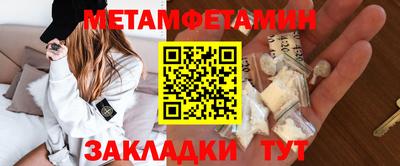 трава Бугуруслан