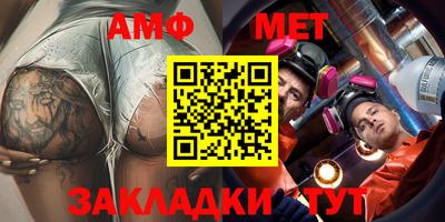 a pvp Волгодонск