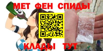 ГАЛЛЮЦИНОГЕННЫЕ ГРИБЫ Будённовск