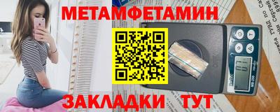 трава Бугуруслан