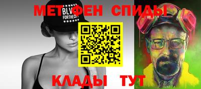 альфа пвп Берёзовский