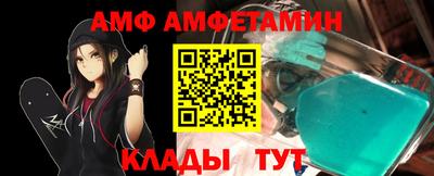 бутират Бузулук