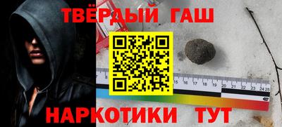 ГАЛЛЮЦИНОГЕННЫЕ ГРИБЫ Будённовск