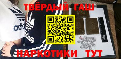 трава Бугуруслан