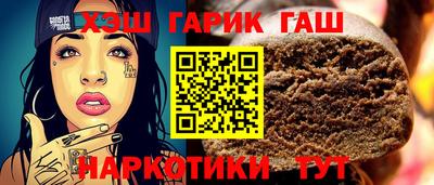 трава Бугуруслан