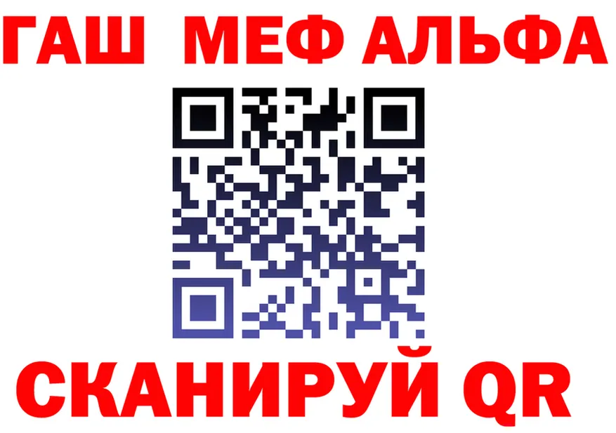 ГАШ Изолятор ТОР shop MEGA Дубна