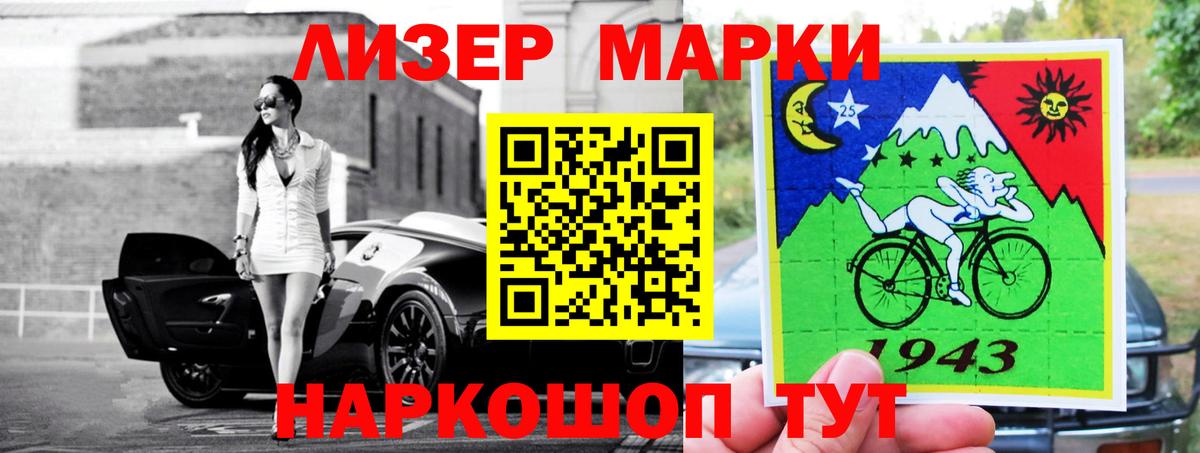 Лсд 25 экстази кислота  LSD-25 экстази кислота  Дубна  Вход с VPN 