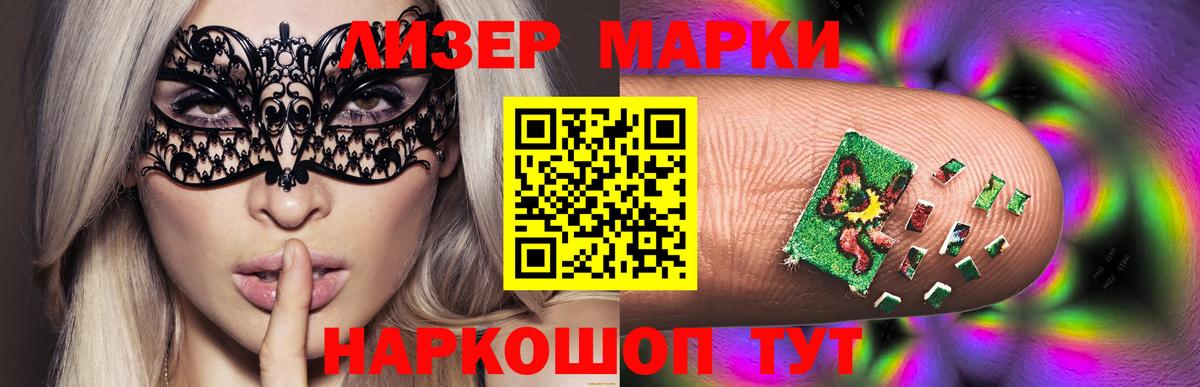 Лсд 25 экстази ecstasy Дубна