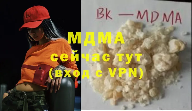 MDMA Molly  даркнет как зайти  Дубна 