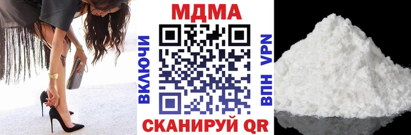 наркотики Дубна MDMA кристаллы