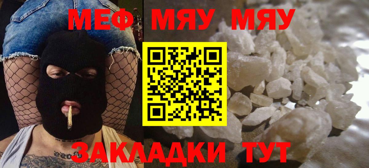 Дубна  МЯУ-МЯУ  МЯУ-МЯУ 4 MMC  Вход с VPN  МЯУ-МЯУ  МЯУ-МЯУ 4 MMC 