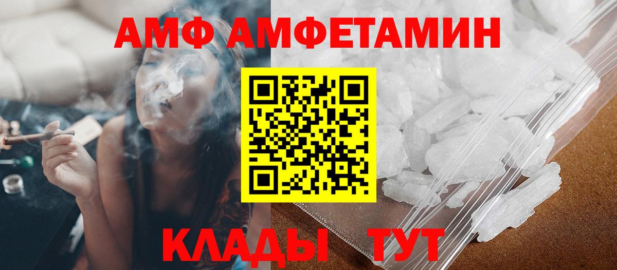 Метамфетамин пудра  Дубна 