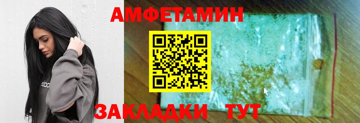 Метамфетамин винт Дубна