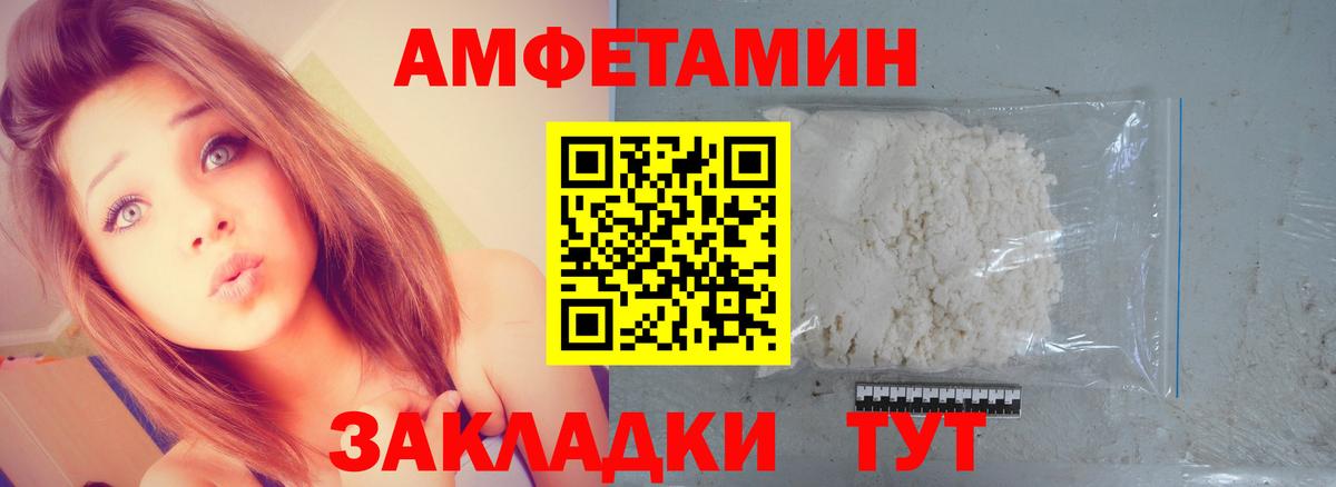 Дубна  Первитин Methamphetamine  Вход с VPN  Первитин Methamphetamine 