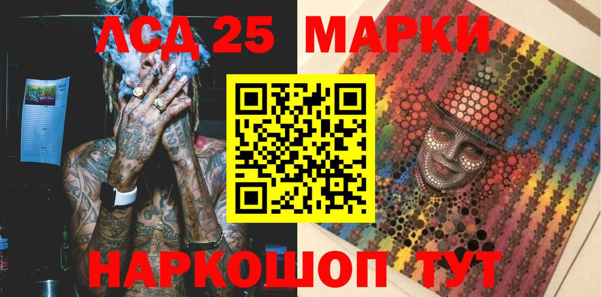 Дубна  Марки N-bome 1500мкг  Вход с VPN 