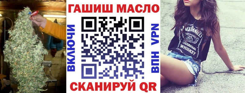 Дистиллят ТГК гашишное масло  где купить   Дубна 
