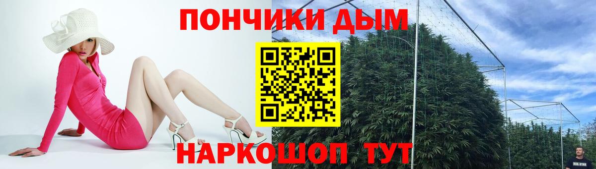 Дубна  Конопля VHQ  Шишки марихуана MAZAR  Вход с VPN 